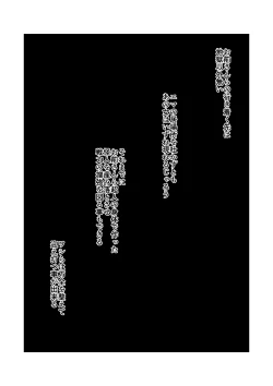 Page 15 of Superheroine Ema no Haiboku 13