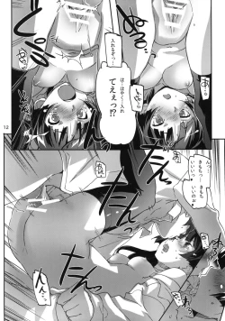Page 13 of Ore no Kuroneko Maji Shironeko ni Narumade BUKKAKE tara Dounaruno？