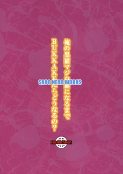 Page 26 of Ore no Kuroneko Maji Shironeko ni Narumade BUKKAKE tara Dounaruno？