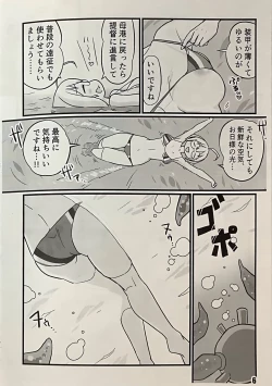 Page 6 of Kontakt mit den Tentakeln