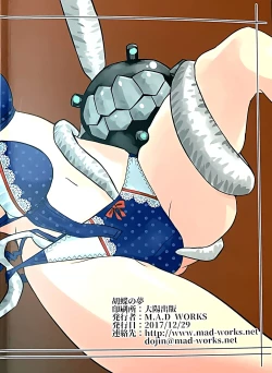 Page 2 of kocho no yume