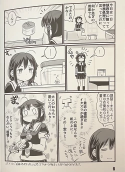 Page 6 of kocho no yume