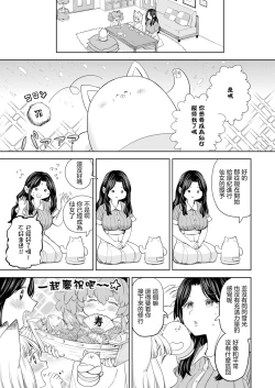 Page 109 of Makikomi