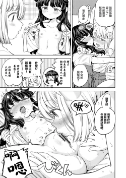 Page 169 of Makikomi