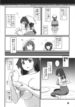 Page 10 of sayonara jingei muma hen