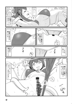 Page 17 of kanmusu rinken shigure kaisan hen