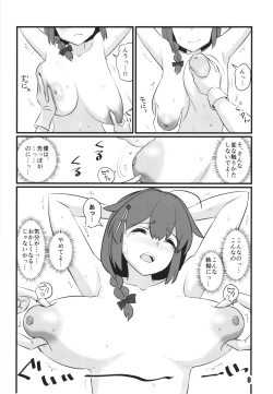Page 8 of kanmusu rinken shigure kaisan hen