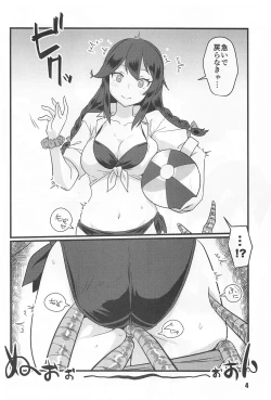 Page 3 of tokusyu shinkan