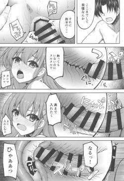 Page 11 of Suzuya no Chotto Ecchi na Arbeit