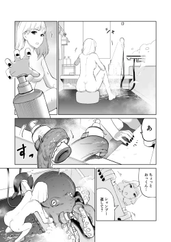 Page 5 of tako no okkun