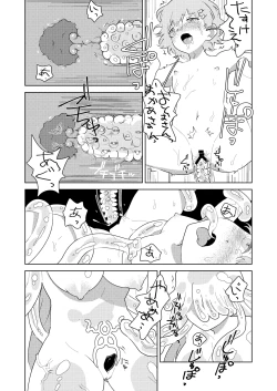 Page 13 of puruchan