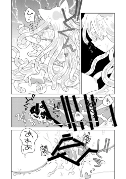 Page 18 of puruchan