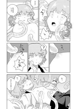 Page 8 of puruchan