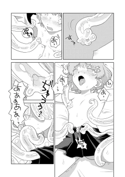 Page 9 of puruchan