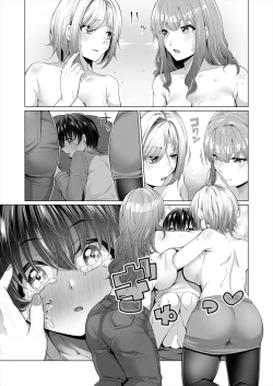 Page 17 of Ama Ama Amanee S