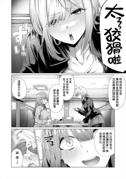 Page 2 of Ama Ama Amanee S