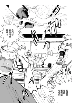 Page 2 of Kanban Musume-cha