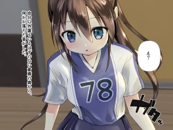 Page 6 of Lacrosse bu aina takosyokusyuni ryojyokusareru