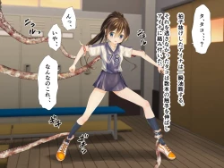 Page 9 of Lacrosse bu aina takosyokusyuni ryojyokusareru