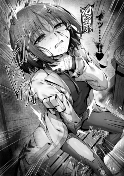 Page 26 of Sensei wa Watashi o xx Shite Kurenai