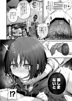 Page 58 of Sensei wa Watashi o xx Shite Kurenai