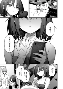 Page 89 of Sensei wa Watashi o xx Shite Kurenai