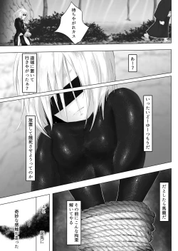 Page 7 of Murano okite Zainin to syokusyu Ep1