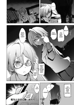 Page 72 of Kyoshitsu no Shojo wa Saimin Kanri