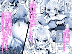 Page 2 of Moto Mahoushoujo ga Iru Fuuzokuten 2