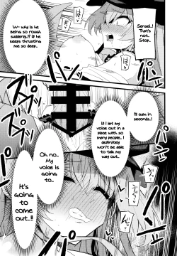 Page 20 of Konna Oshinobi Date… Kiitemasen! | This is not the secret date... that I was talking about!