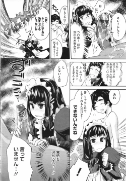 Page 115 of Sweet Lip