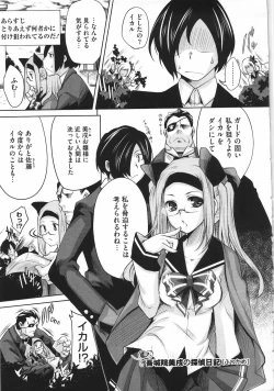 Page 148 of Sweet Lip