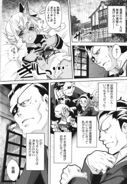 Page 167 of Sweet Lip