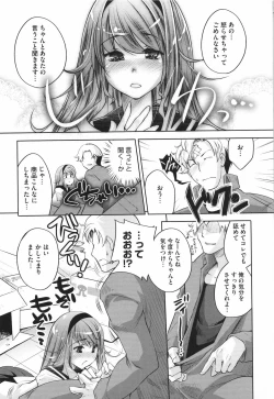 Page 190 of Sweet Lip