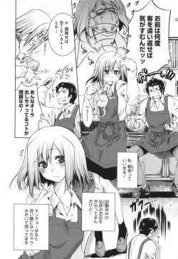 Page 25 of Sweet Lip