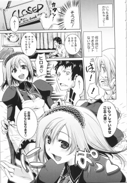 Page 26 of Sweet Lip