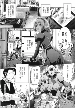 Page 41 of Sweet Lip