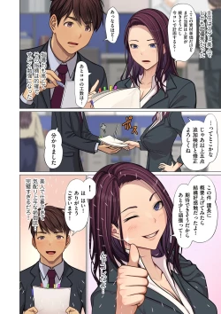 Page 102 of COMIC Kuriberon DUMA 2025-02 Vol.69