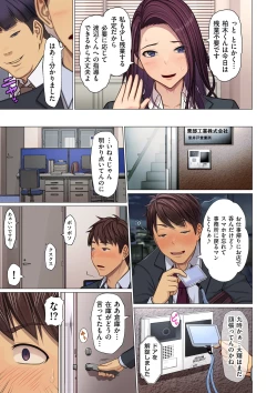 Page 105 of COMIC Kuriberon DUMA 2025-02 Vol.69