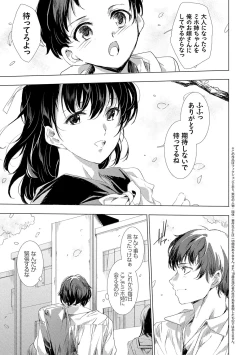 Page 162 of 異世界！異文化！性交流！