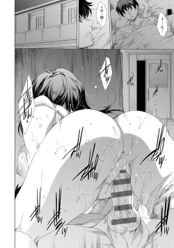 Page 177 of 異世界！異文化！性交流！