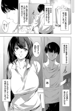 Page 242 of 異世界！異文化！性交流！