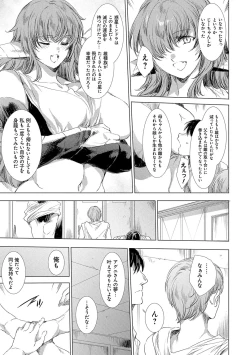 Page 60 of 異世界！異文化！性交流！