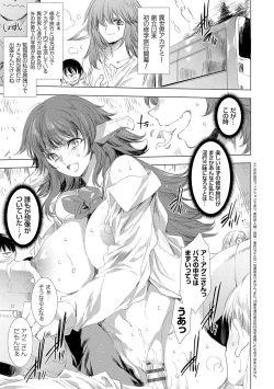 Page 98 of 異世界！異文化！性交流！