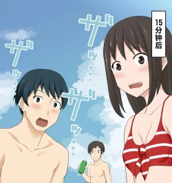 Page 3 of Mizugi Nagasare Mashiro-chan | 泳装被冲走的真白