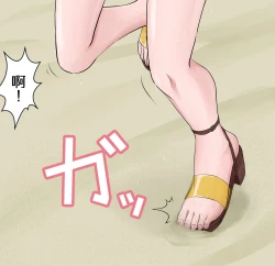 Page 8 of Mizugi Nagasare Saaya-chan | 泳装被冲走的沙绫