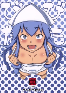 Page 30 of Bitan Bitan