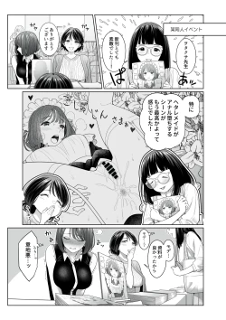 Page 39 of LESFES CO Incident: Suspended account