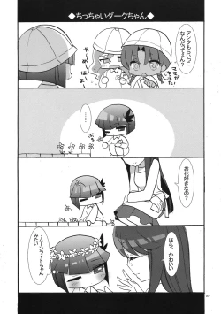 Page 7 of Moonlight ga Sukisugiru Dark toka no Futsuu no Hon