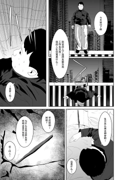 Page 4 of Doutei to Mahou no Tsue